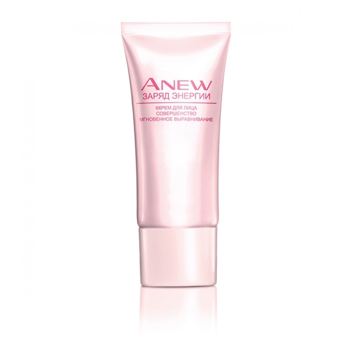 Avon cream